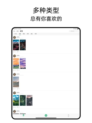 可乐壁纸高清版 v1.0