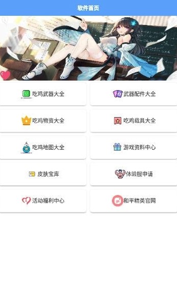 牧童灵敏度 v3.0.5