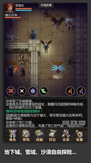安尼卡暗黑世界无尽轮回 v1.0
