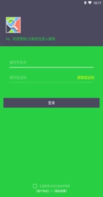 袋鼠定位 v1.0