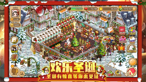 寻宝物语解锁版单机版