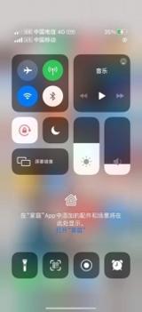 iPhone12启动器安卓版 v2.0.5