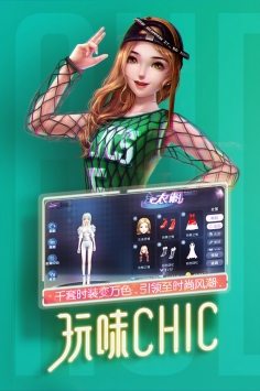 劲舞时代 v3.0.5