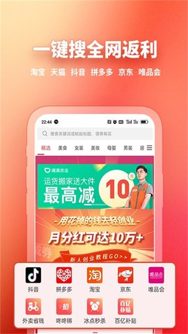 GO轻创截图2