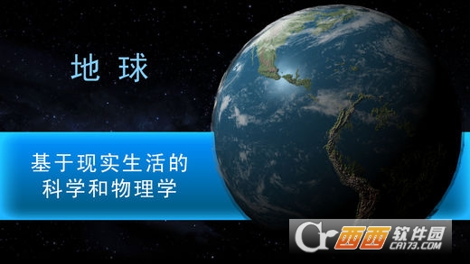 TerraGenesis行星改造游戏 2017-11-16 14:39