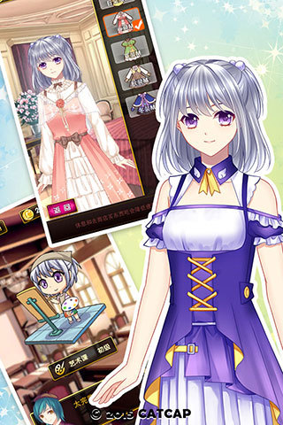 爱养成无限金币版 v1.4.5