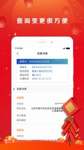 泰医养  v1.02