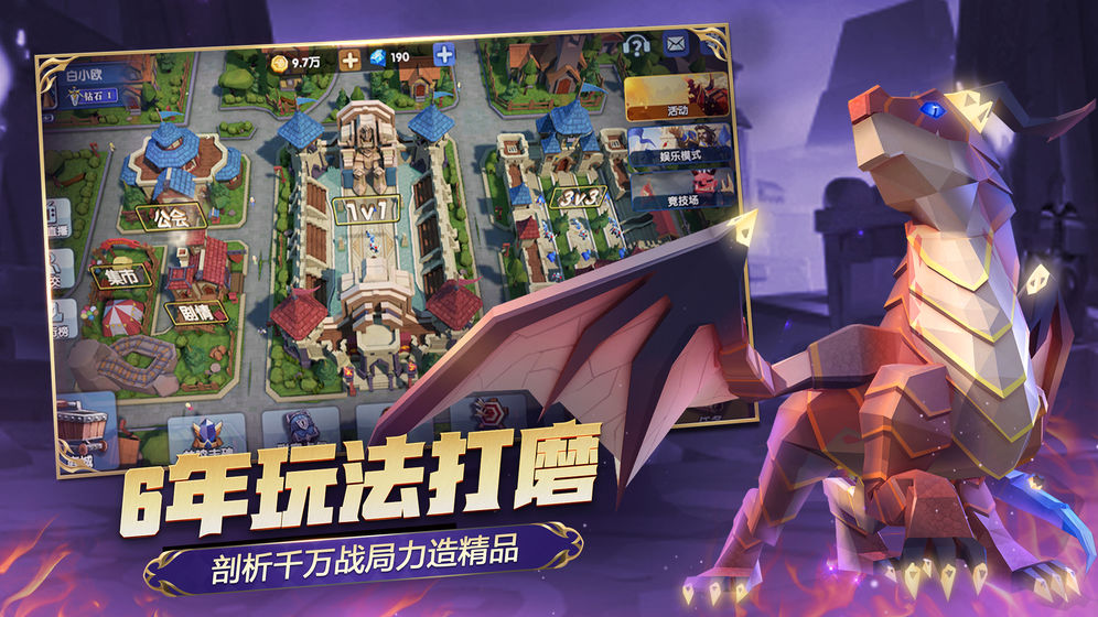 荣誉指挥官先行服手游官网下载 