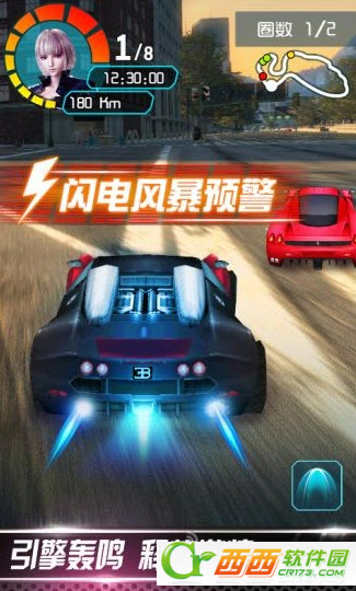 小奥终极狂飙4官方版 v2.0.4  最新版