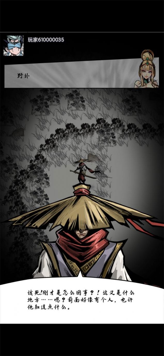 天书锁妄录手游官方版  v5.4.4
