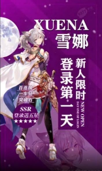 潘多拉契约官方正版手游 1.0.0 v4.2.3