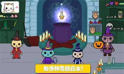 托卡迷你城堡探险