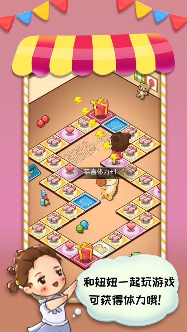 摆摊模拟器手机版 v1.0.0