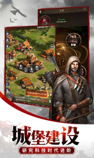 帝国战纪之崛起战争时代正版手游  v4.1.2