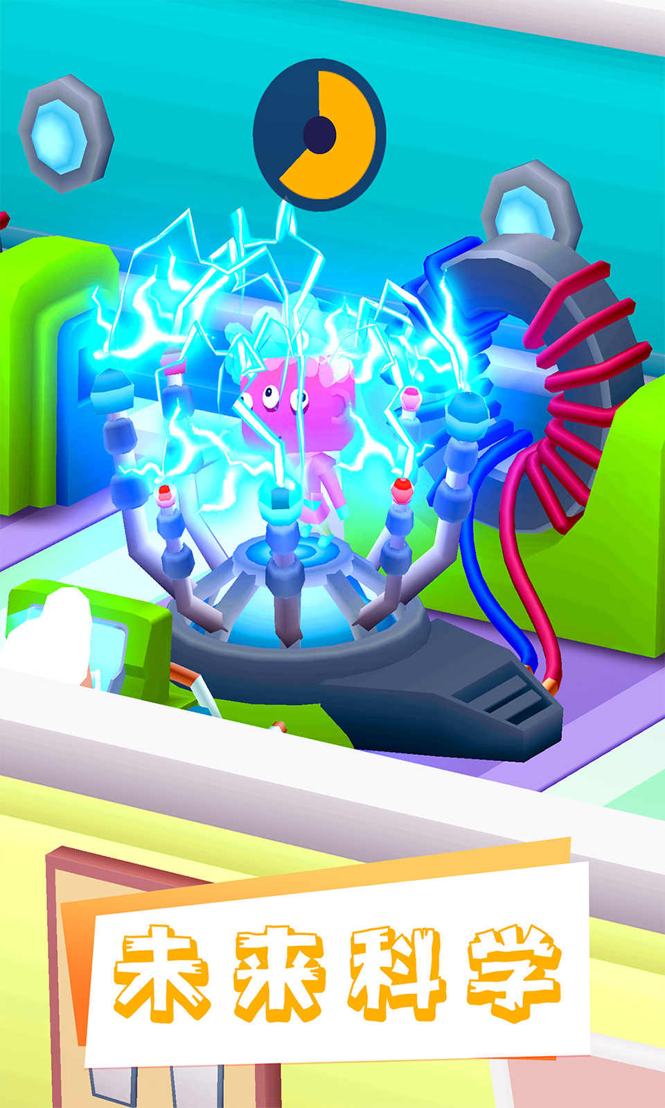 医院大亨.jpg 医院大亨.jpg