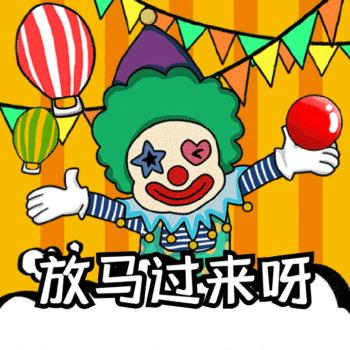 抖音2021愚人节整人表情包动图 1.0