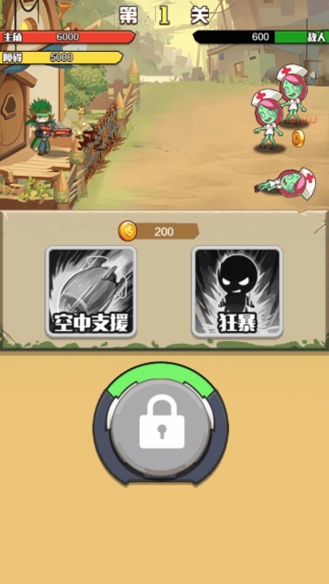 我还可以守.png 我还可以守.png