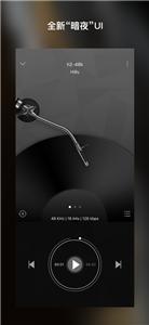 海贝音乐  v4.2.7