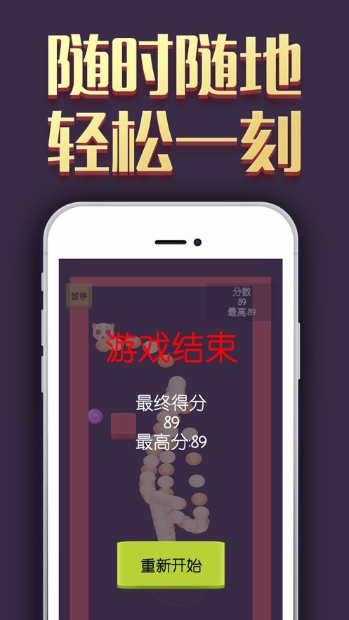 碰碰蛇2 2024-06-25 15:08