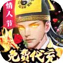 御龙弑天赚钱版