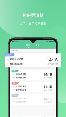 顺巴司机 2020-10-23 11:24