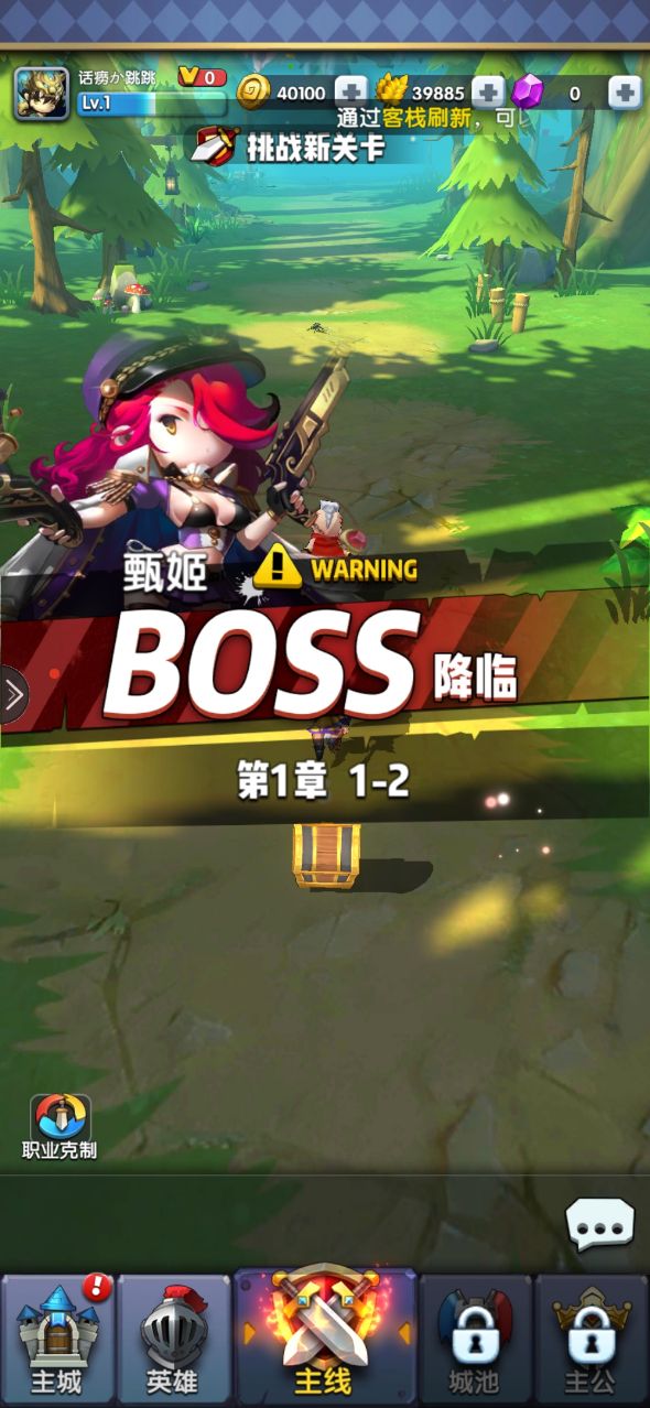 异界冲突手游官网正式版  v3.1.1