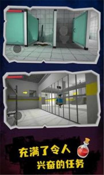 巴里监狱逃离  v1.0.7