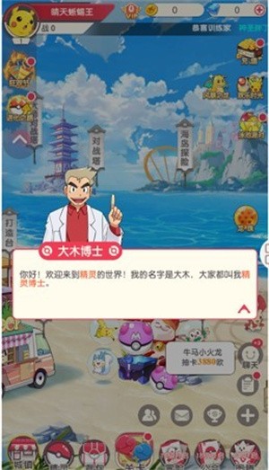 精灵的冒险世界 2021-08-12 11:48