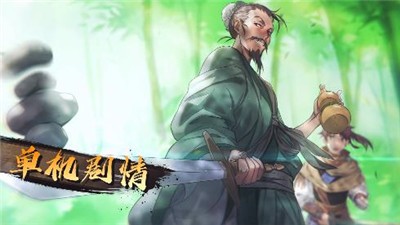 仙剑奇侠传九野魔临幻瞑版本 2024-06-25 15:08