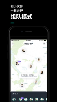 机车游侠ios版 v2.0.5