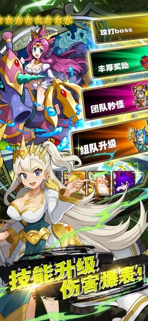 石灵圣域 v1.0.0