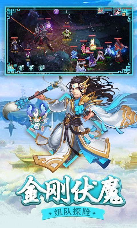 白蛇问仙红包版 v1.0