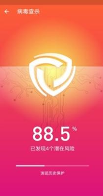 手机清理师 v1.0