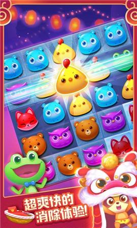 海滨消消乐1.57  v1.70