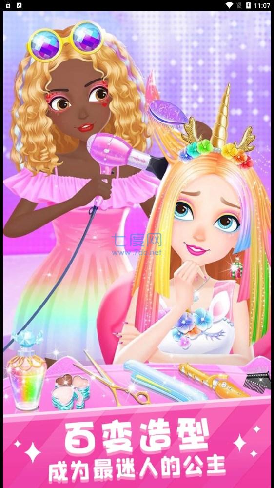 美少女梦工坊游戏