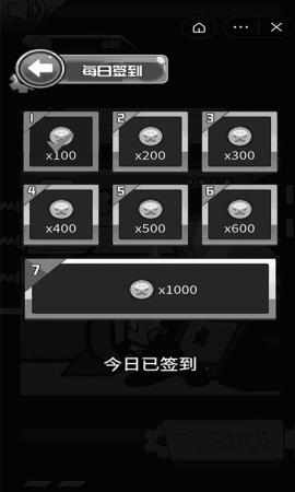 贪婪外星人 v1.0