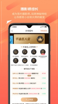 千途ios版 v3.0.5