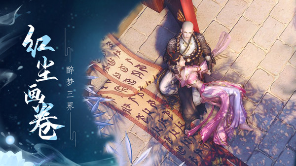 御剑仙缘之侠气凛然手游官方安卓版  v3.1.3