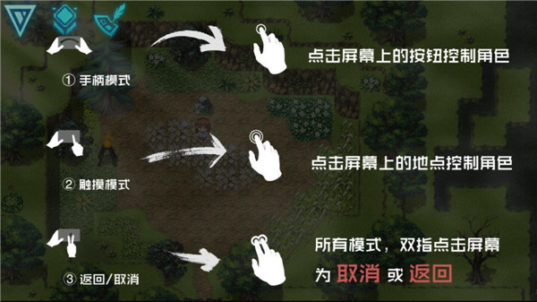 机甲风暴2最新版 v5.21