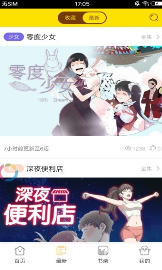 琉璃云冢  v1.02
