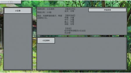 决斗吧精灵 v3.1.5