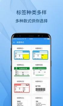 标签云打印 v3.0.5