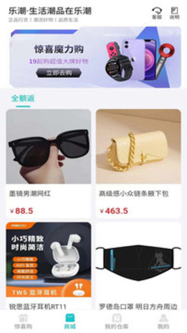 曼购截图1