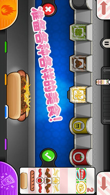 老爹小镇度假公寓 v1.3