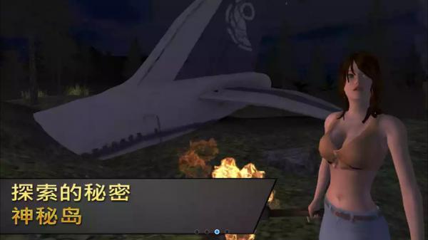 女孩荒岛求生无限资源中文最新手机版  v3.2.1