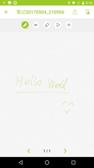 写写笔记app v4.4.1