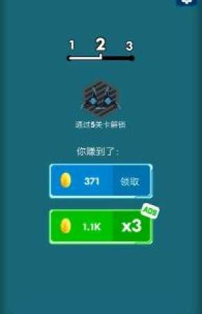 太空飞行大战 v1.1