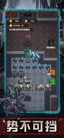 猎梦太空舱  V 1.0