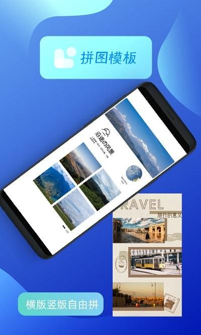 创客贴海报制作  v4.8.1