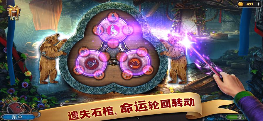 密室逃脱之逃出办公室3 V 1.0.0